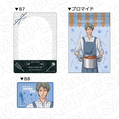 『新テニスの王子様』硬質カードケース(ブロマイドセット) 鳳 長太郎 手料理 ver.