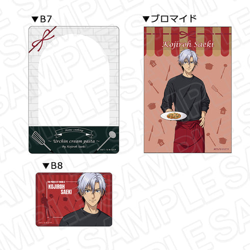 『新テニスの王子様』硬質カードケース(ブロマイドセット) 佐伯虎次郎 手料理 ver.