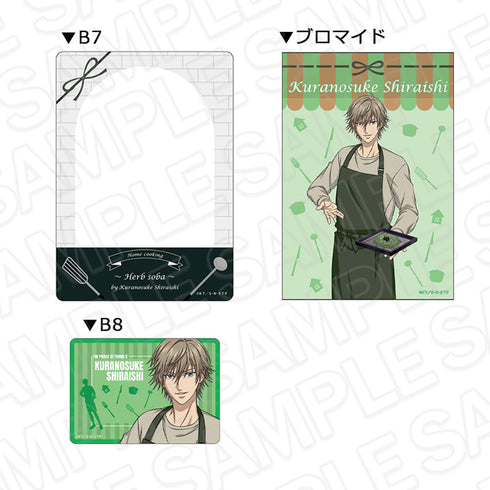 『新テニスの王子様』硬質カードケース(ブロマイドセット) 白石蔵ノ介 手料理 ver.