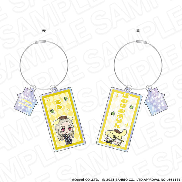 『カリスマ×サンリオキャラクターズ』ラメワイヤー両面キーホルダー テラ×ポムポムプリン vol.2