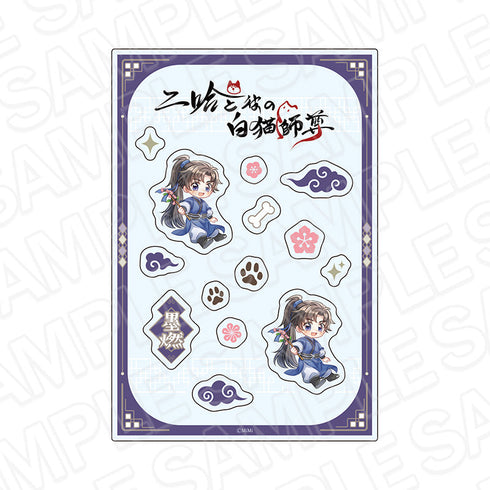 『二哈と彼の白猫師尊』カスタムアクリルパーツ 墨燃 CAFÉ STAND ver.