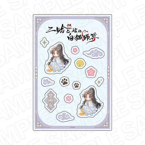 『二哈と彼の白猫師尊』カスタムアクリルパーツ 楚晩寧 CAFÉ STAND ver.