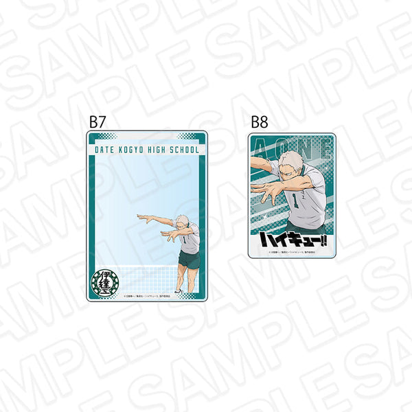 『ハイキュー!!』硬質カードケースセット 青根高伸