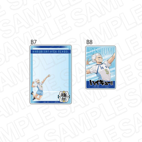 『ハイキュー!!』硬質カードケースセット 星海光来