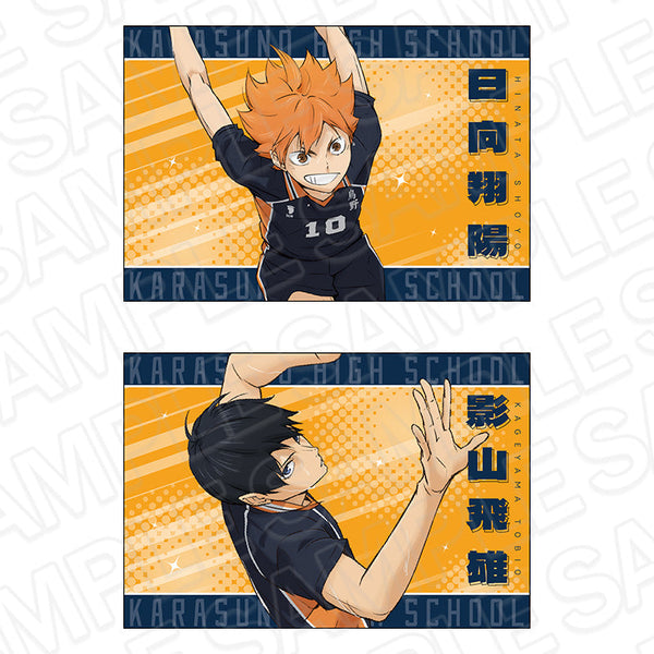 『ハイキュー!!』ポストカード2枚セット 烏野高校