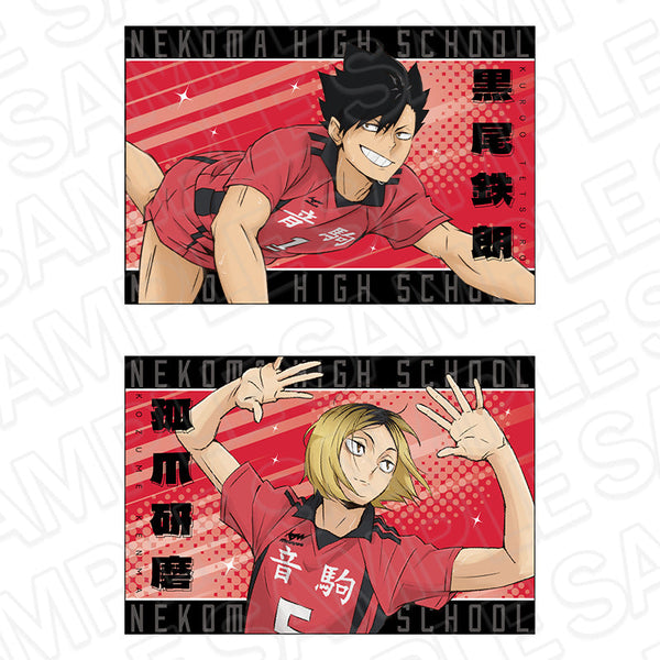 『ハイキュー!!』ポストカード2枚セット 音駒高校