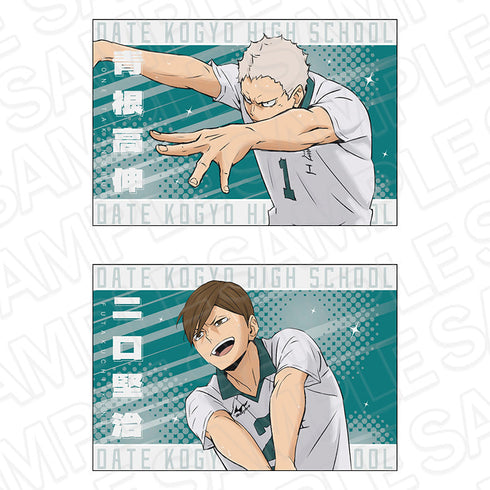 『ハイキュー!!』ポストカード2枚セット 伊達工業高校