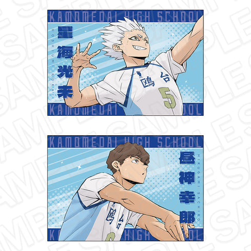 『ハイキュー!!』ポストカード2枚セット 鴎台高校