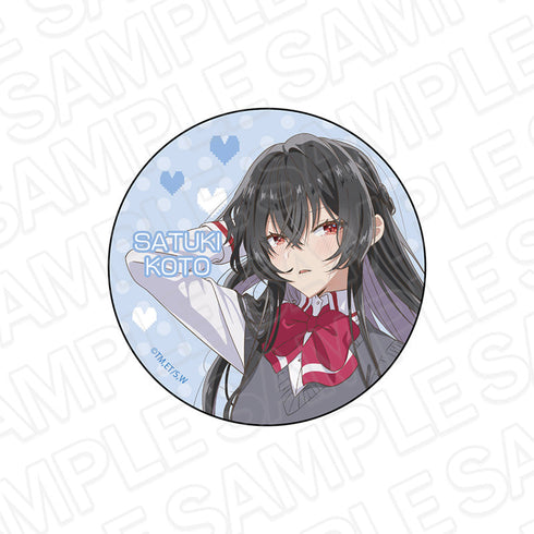 『わたしが恋人になれるわけないじゃん、ムリムリ!(※ムリじゃなかった!?)』カンバッジ 琴 紗月