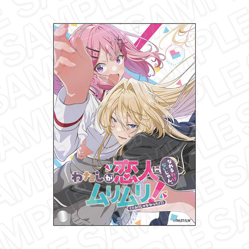 『わたしが恋人になれるわけないじゃん、ムリムリ!(※ムリじゃなかった!?)』ミニアクリルアート A