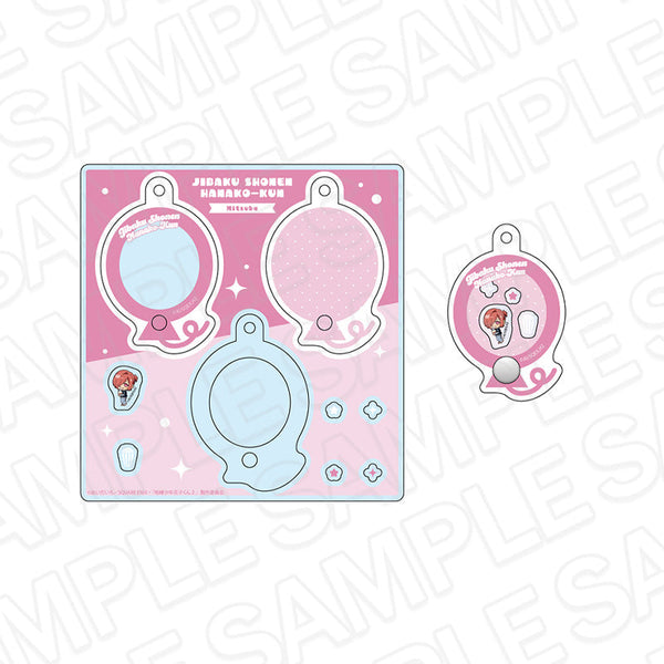 『地縛少年花子くん2』ポップキーホルダー ミツバ 遊園地ミニキャラ ver.