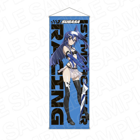 『戦姫絶唱シンフォギアXV』特大タペストリー 風鳴 翼 SYMPHOGEAR RACING ver.