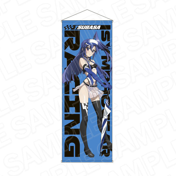 『戦姫絶唱シンフォギアXV』特大タペストリー 風鳴 翼 SYMPHOGEAR RACING ver.