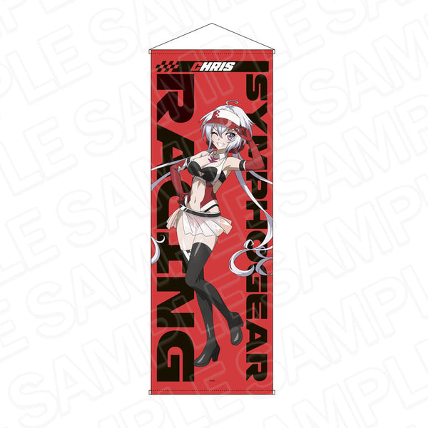 『戦姫絶唱シンフォギアXV』特大タペストリー 雪音 クリス SYMPHOGEAR RACING ver.