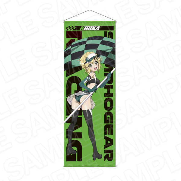 『戦姫絶唱シンフォギアXV』特大タペストリー 暁 切歌 SYMPHOGEAR RACING ver.