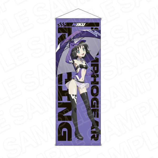 『戦姫絶唱シンフォギアXV』特大タペストリー 小日向 未来 SYMPHOGEAR RACING ver.