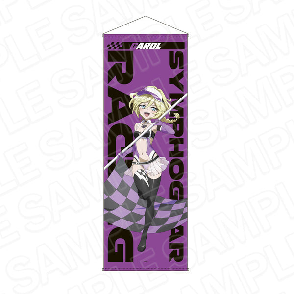『戦姫絶唱シンフォギアXV』特大タペストリー キャロル・マールス・ディーンハイム SYMPHOGEAR RACING ver.