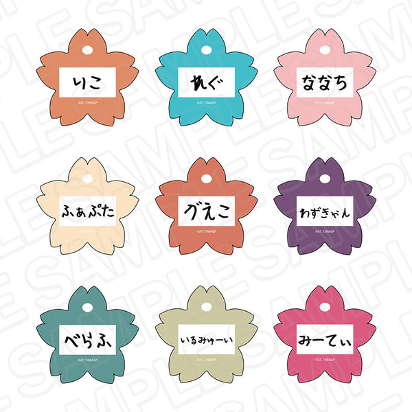 『メイドインアビス 烈日の黄金郷』お名前バッジ(ブラインド) ようちえん ver. vol.2 セット