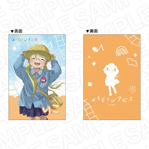 『メイドインアビス 烈日の黄金郷』特大クッション リコ ようちえん ver.