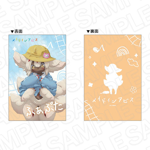 『メイドインアビス 烈日の黄金郷』特大クッション ファプタ ようちえん ver.