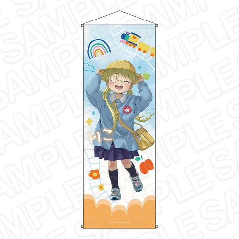 『メイドインアビス 烈日の黄金郷』特大タペストリー リコ ようちえん ver.