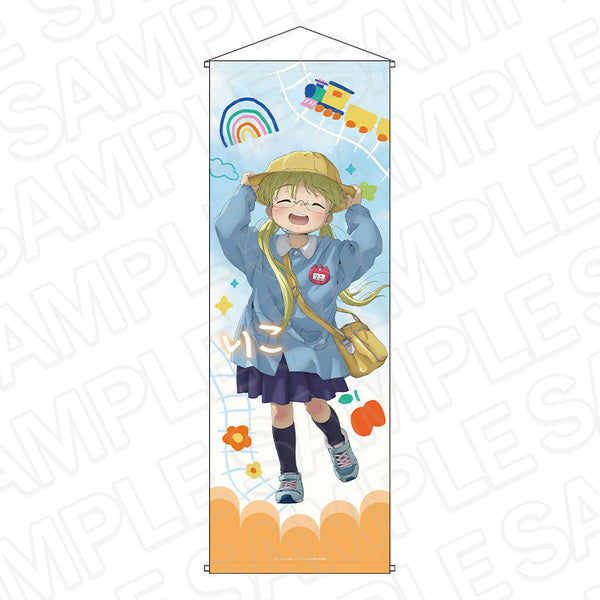 『メイドインアビス 烈日の黄金郷』特大タペストリー リコ ようちえん ver.