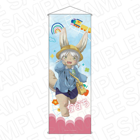 『メイドインアビス 烈日の黄金郷』特大タペストリー ナナチ ようちえん ver.