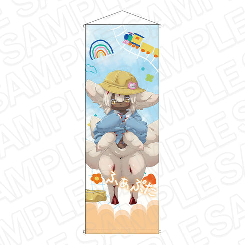 『メイドインアビス 烈日の黄金郷』特大タペストリー ファプタ ようちえん ver.