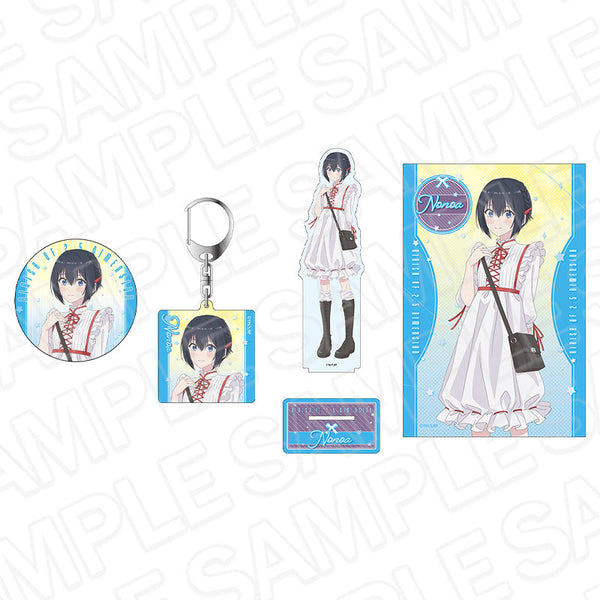 『2.5次元の誘惑』グッズセット ノノア おでかけsummer ver.