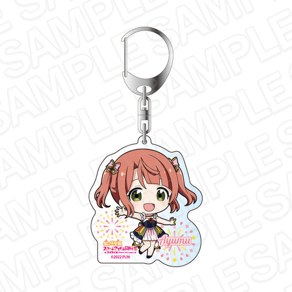 『ラブライブ!虹ヶ咲学園スクールアイドル同好会』アクリルキーホルダー 上原歩夢 花火 デフォルメ ver.
