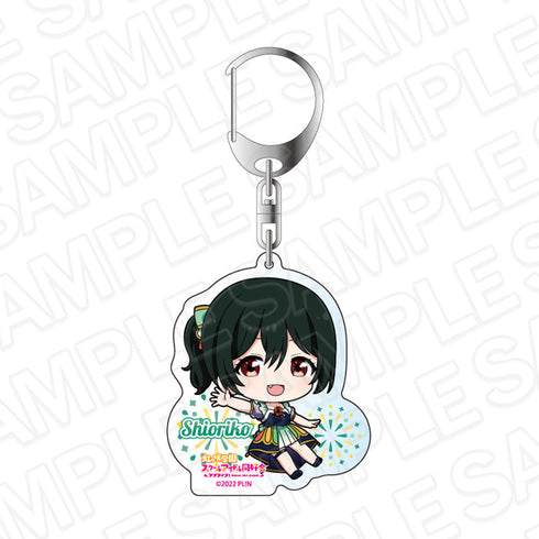 『ラブライブ!虹ヶ咲学園スクールアイドル同好会』アクリルキーホルダー 三船栞子 花火 デフォルメ ver.