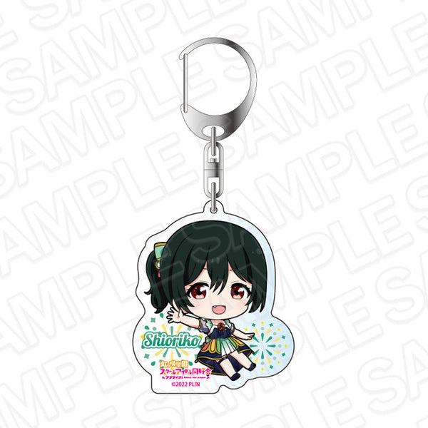『ラブライブ!虹ヶ咲学園スクールアイドル同好会』アクリルキーホルダー 三船栞子 花火 デフォルメ ver.