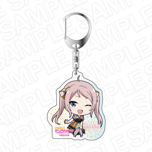 『ラブライブ!虹ヶ咲学園スクールアイドル同好会』アクリルキーホルダー 鐘 嵐珠 花火 デフォルメ ver.