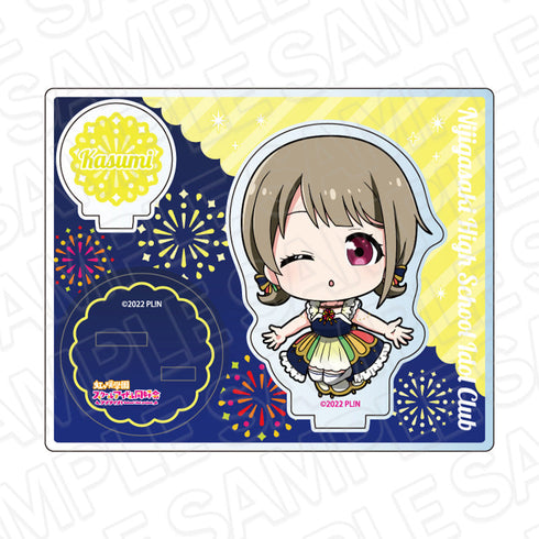 『ラブライブ!虹ヶ咲学園スクールアイドル同好会』アクリルスタンド 中須かすみ 花火 デフォルメ ver.