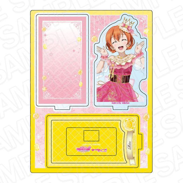 『ラブライブ!』レイヤーアクリルスタンド 星空 凛 ブリリアントジュエリー ver.