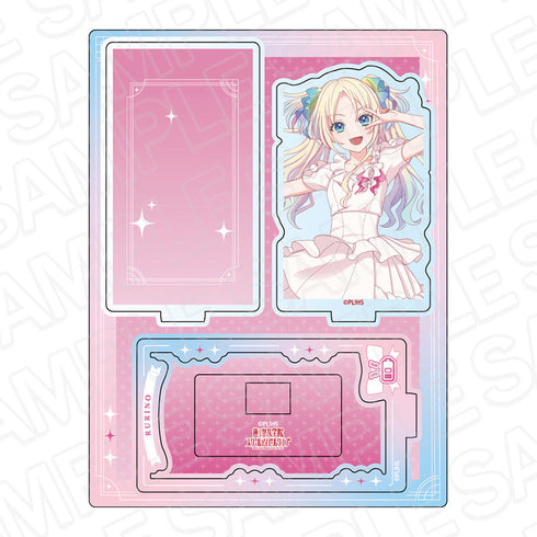 『ラブライブ!蓮ノ空女学院スクールアイドルクラブ』レイヤーアクリルスタンド 大沢瑠璃乃 ノヴァホワイト ver.