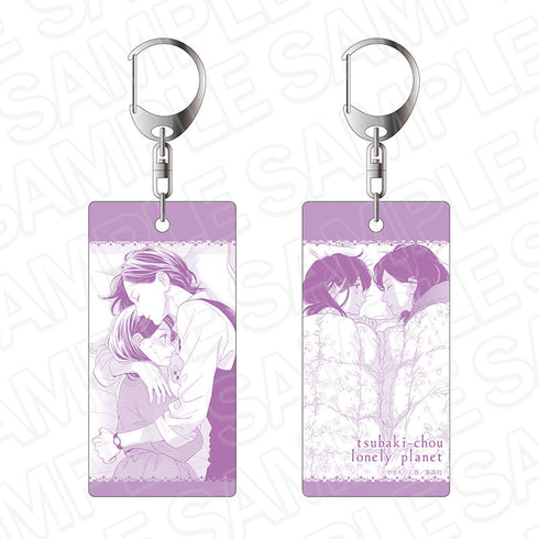 『椿町ロンリープラネット』両面キーホルダー B