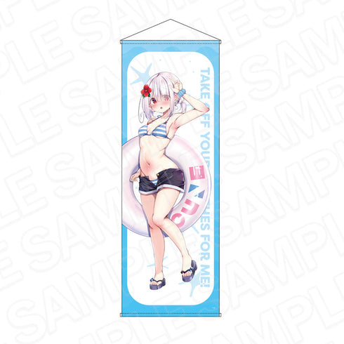 『コミックキューン10周年記念』わたしのために脱ぎなさいっ! 特大タペストリー 二ノ瀬しずく