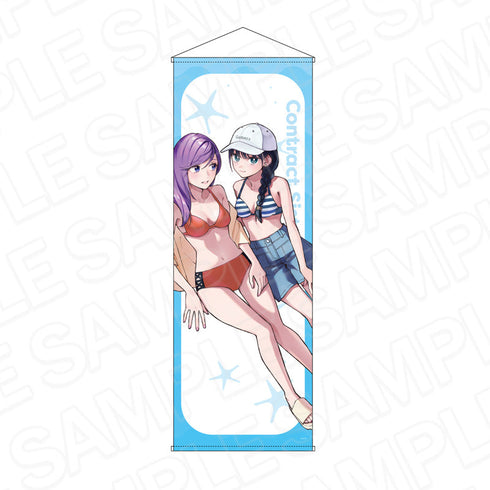 『コミックキューン10周年記念』ケイヤクシマイ 特大タペストリー 早藤香沙音&青山めぐる