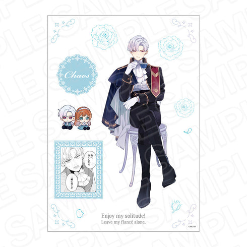 『おひとり様には慣れましたので。婚約者放置中!』シートステッカー ケイオス Afternoon tea ver.