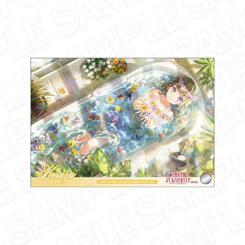 『ラブライブ!蓮ノ空女学院スクールアイドルクラブ』ミニアクリルアート 徒町小鈴 Her-bath-rium ver.