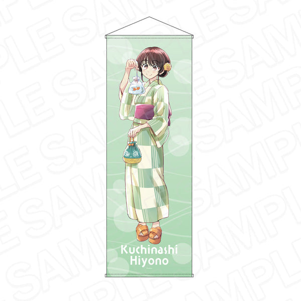 『くちべた食堂』特大タペストリー くちなし日代乃 縁日浴衣 ver.