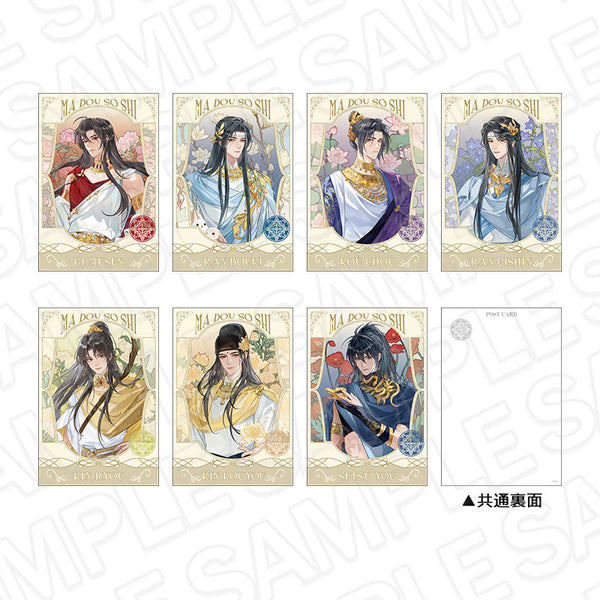 『大河幻想ラジオドラマ魔道祖師』箔押し風ポストカードセット 京まふ2025 ver.