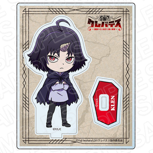 『クレバテス-魔獣の王と赤子と屍の勇者-』アクリルスタンド クレン