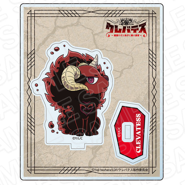 『クレバテス-魔獣の王と赤子と屍の勇者-』アクリルスタンド クレバテス