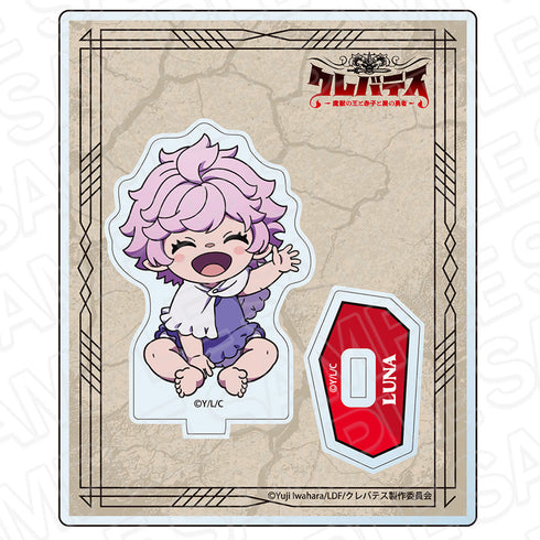 『クレバテス-魔獣の王と赤子と屍の勇者-』アクリルスタンド ルナ