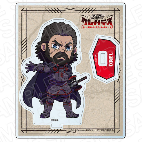 『クレバテス-魔獣の王と赤子と屍の勇者-』アクリルスタンド ドレル