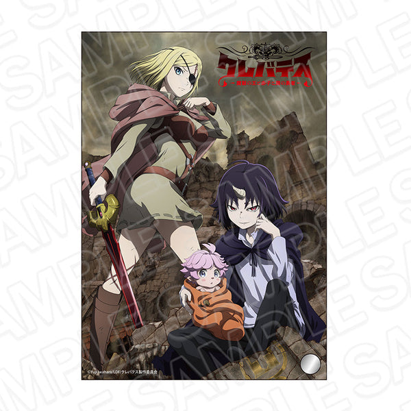 『クレバテス-魔獣の王と赤子と屍の勇者-』ミニアクリルアート