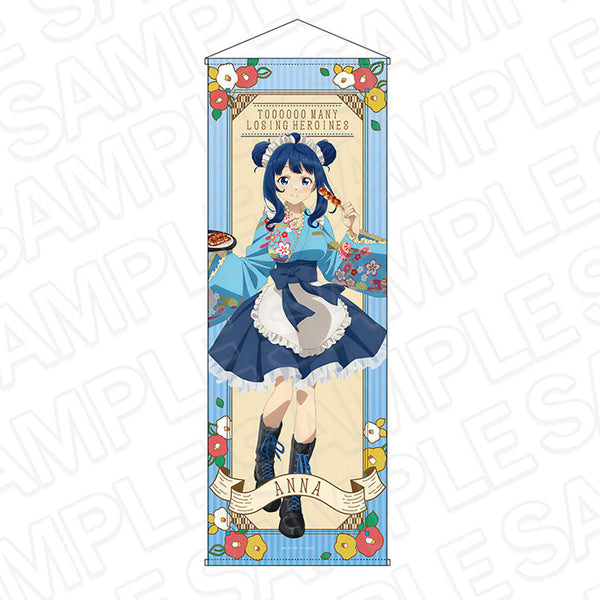 『負けヒロインが多すぎる!』特大タペストリー 八奈見杏菜 レトロカフェ ver.