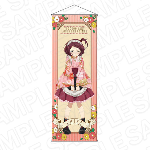 『負けヒロインが多すぎる!』特大タペストリー 小鞠知花 レトロカフェ ver.